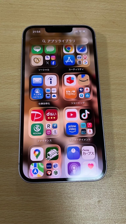 iPhone 14 128GB docomo（スマホ）の商品画像 - 査定依頼日：2026年2月13日 - 最高査定価格：50,000円