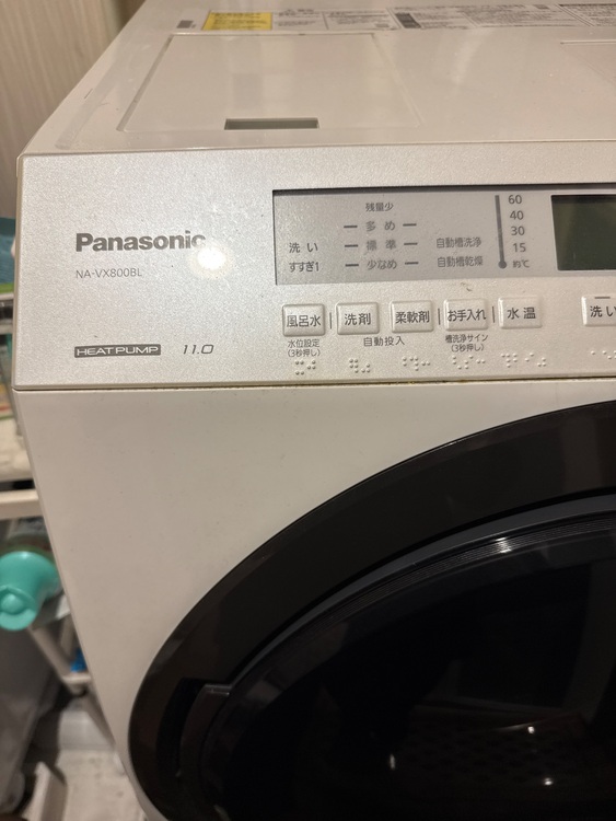 パナソニック　ドラム式洗濯機　NA-VX800BL（家電）の商品画像 - 査定依頼日：2025年10月9日 - 最高査定価格：41,000円