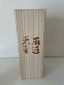 雨過天青 純米大吟醸（お酒）の商品画像 - 査定依頼日：2024年3月15日 - 最高査定価格：4,000円