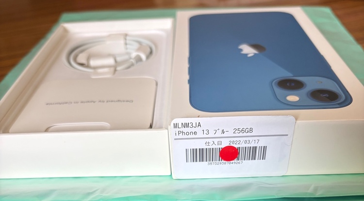 iPhone iPhone 13 256GB au（スマホ）の商品画像 - 査定依頼日：2026年6月1日 - 最高査定価格：37,000円