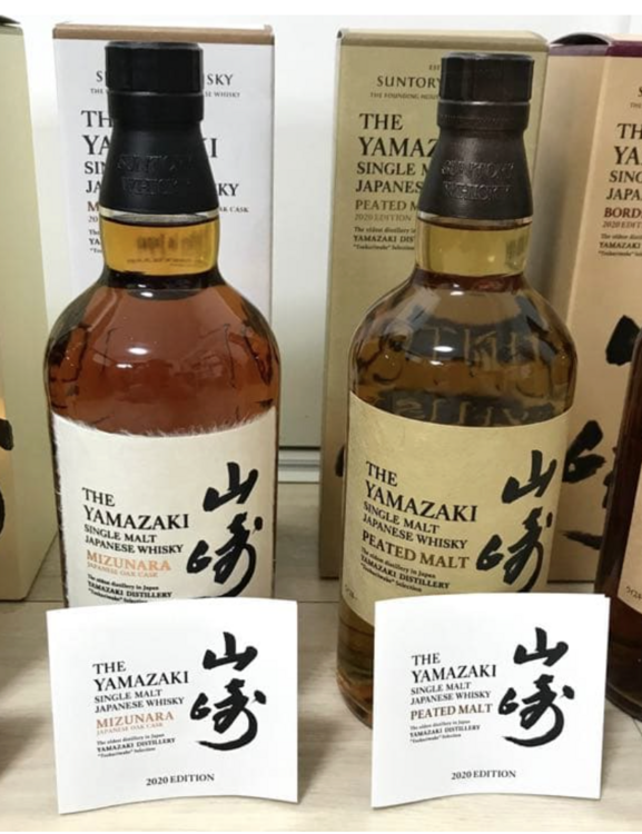 ウイスキー サントリー山崎 （お酒）の商品画像 - 査定依頼日：2026年1月18日 - 最高査定価格：534,000円