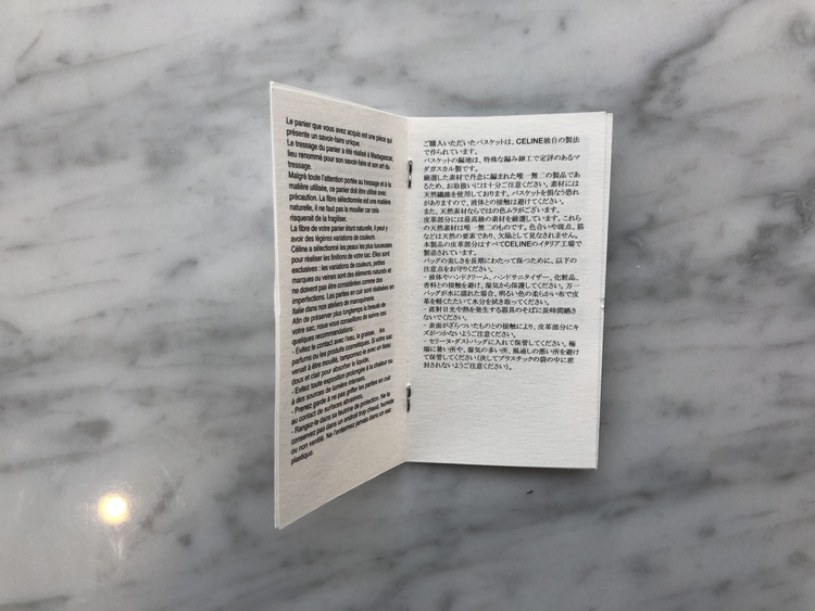 ラフィア（ブランドバッグ）の商品画像 - 査定依頼日：2022年4月13日 - 最高査定価格：60,000円