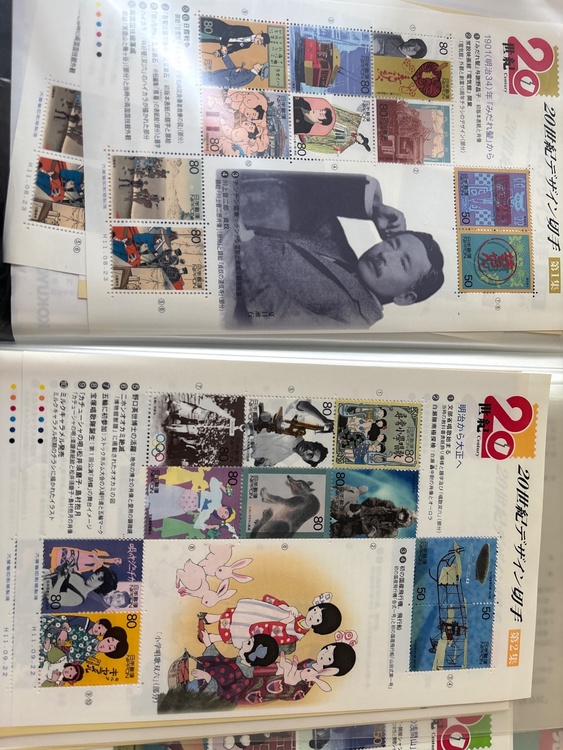 20世紀デザイン切手（切手）の商品画像 - 査定依頼日：2026年5月28日 - 最高査定価格：9,000円