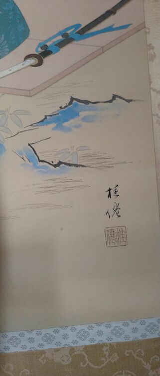 楠公　掛け軸(箱有)（美術品・骨董品）の商品画像 - 査定依頼日：2025年9月19日 - 最高査定価格：1,500円