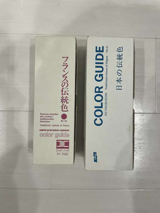 DIC カラーガイド 日本の伝統色/フランスの伝統色（その他のおもちゃ）の商品画像 - 査定依頼日：2025年3月7日 - 最高査定価格：500円