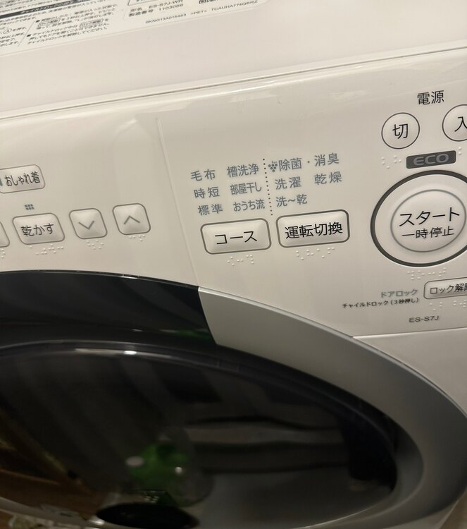 ES-SJ7（家電）の商品画像 - 査定依頼日：2024年12月24日 - 最高査定価格：20,000円