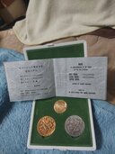 1964年東京オリンピック記念硬貨セット（金・貴金属）の商品画像 - 査定依頼日：2026年5月5日 - 最高査定価格：100,000円