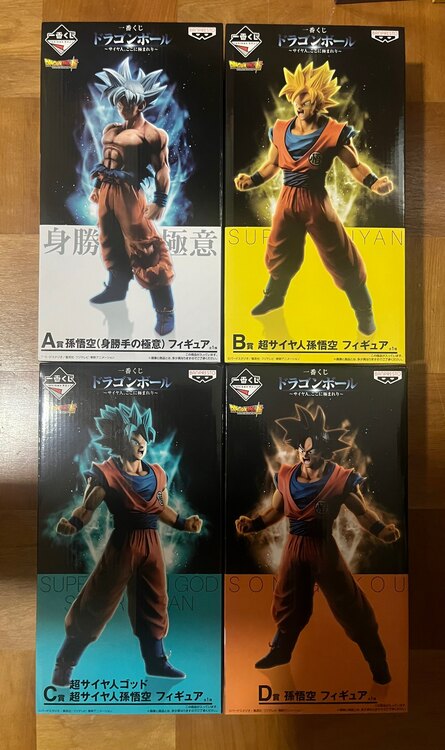 ドラゴンボール一番くじ（フィギュア・プラモデル）の商品画像 - 査定依頼日：2025年5月6日 - 最高査定価格：11,000円
