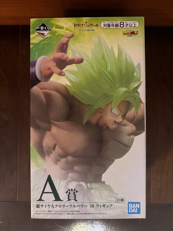 ドラゴンボール（フィギュア・プラモデル）の商品画像 - 査定依頼日：2025年5月23日 - 最高査定価格：1,000円