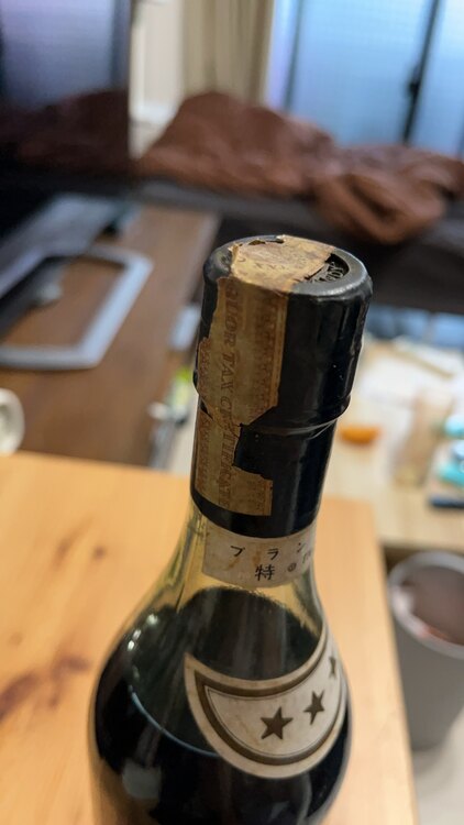 ブランデー ブランデー(その他) （お酒）の商品画像 - 査定依頼日：2025年1月14日 - 最高査定価格：3,000円