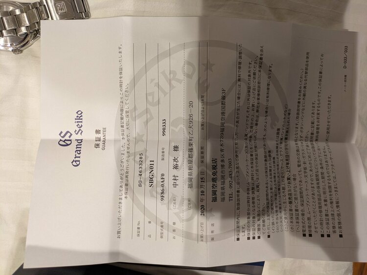 セイコー グランドセイコー （高級時計）の商品画像 - 査定依頼日：2026年1月13日 - 最高査定価格：180,000円