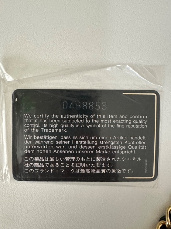 シャネル マトラッセ （ブランドバッグ）の商品画像 - 査定依頼日：2025年9月8日 - 最高査定価格：320,000円