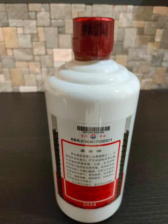 焼酎 焼酎(その他) （お酒）の商品画像 - 査定依頼日：2025年1月25日 - 最高査定価格：30,000円