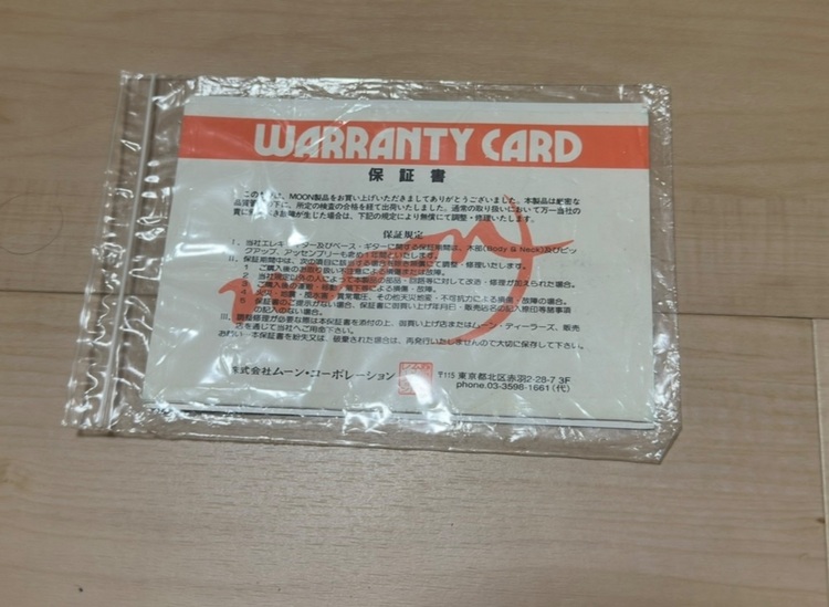 jB-205HS (BB) TBK/M CR（ピアノ・楽器・PA機材）の商品画像 - 査定依頼日：2025年8月10日 - 最高査定価格：60,000円