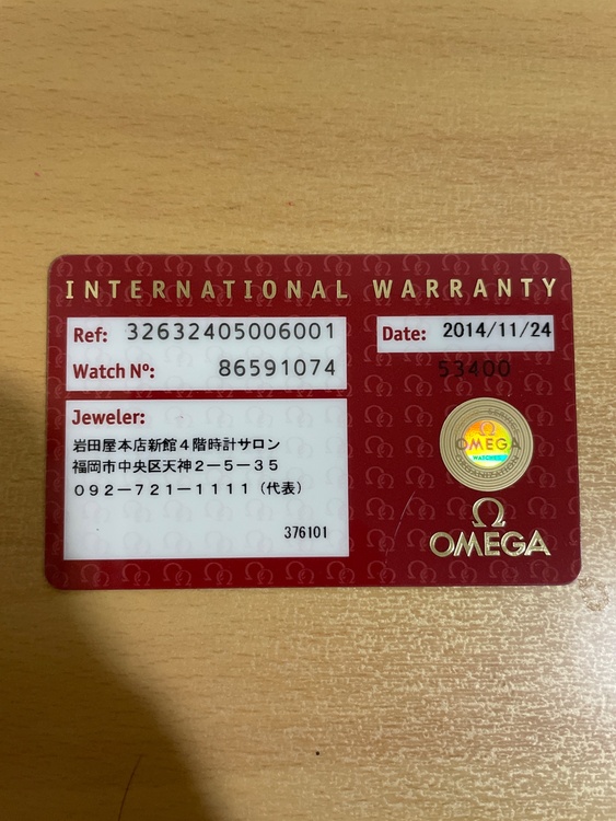 オメガ スピードマスター（高級時計）の商品画像 - 査定依頼日：2026年7月4日 - 最高査定価格：1,100,000円