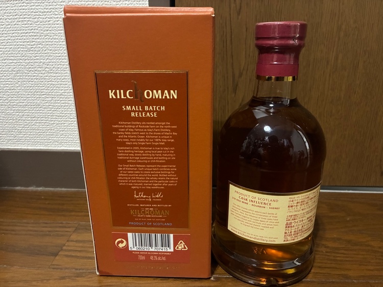 ホルハーマントリスケルカスク（お酒）の商品画像 - 査定依頼日：2026年8月5日 - 最高査定価格：7,000円