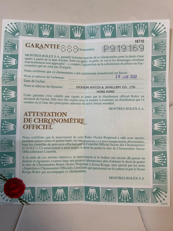 ロレックス GMTマスター 1671（高級時計）の商品画像 - 査定依頼日：2025年7月21日 - 最高査定価格：1,750,000円