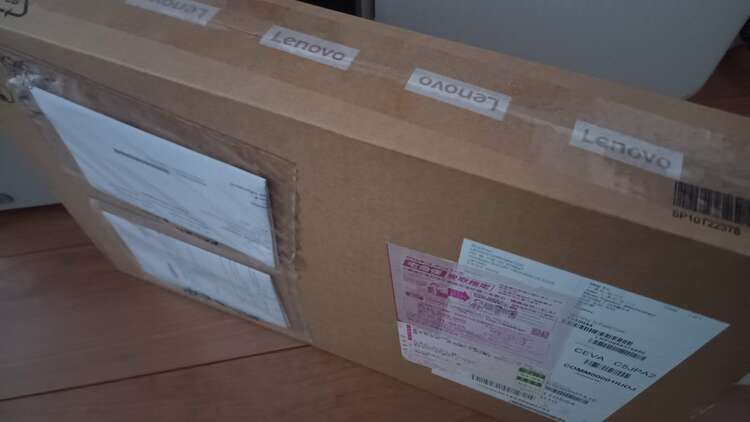 Lenovo Ideapad S540（PC・タブレット）の商品画像 - 査定依頼日：2025年5月20日 - 最高査定価格：12,000円