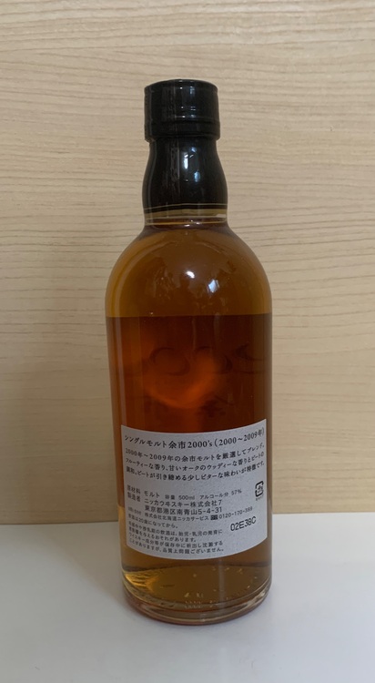 ウイスキー ニッカ 余市 （お酒）の商品画像 - 査定依頼日：2025年9月21日 - 最高査定価格：15,500円