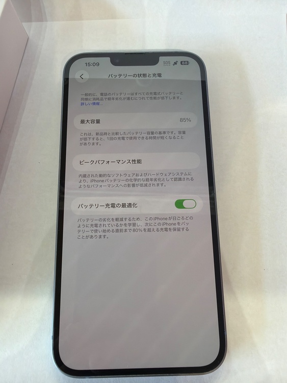 iPhone14plus（スマホ）の商品画像 - 査定依頼日：2026年6月4日 - 最高査定価格：53,000円