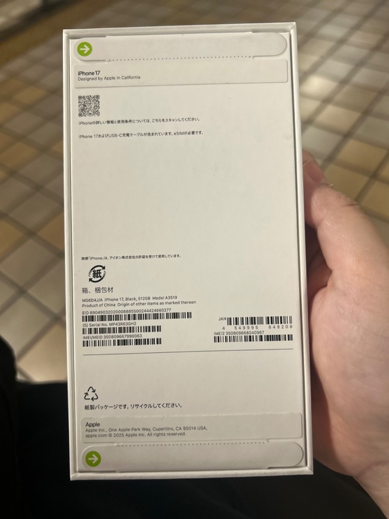 iPhone 17 512GB docomo（スマホ）の商品画像 - 査定依頼日：2026年5月19日 - 最高査定価格：124,000円