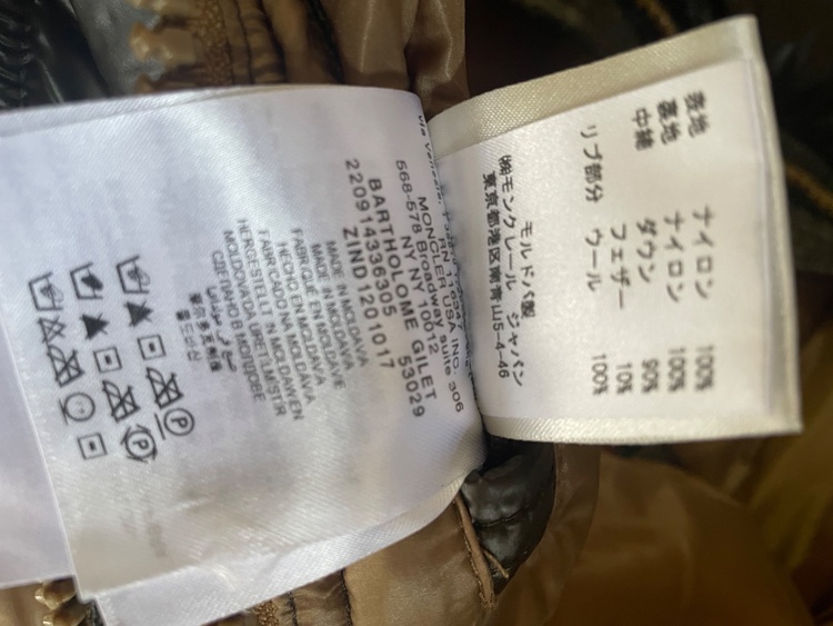 バルトロメ（古着・ファッション）の商品画像 - 査定依頼日：2026年8月28日 - 最高査定価格：25,000円