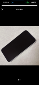 iPhone 14 Plus 128GB SIMフリー（スマホ）の商品画像 - 査定依頼日：2026年5月7日 - 最高査定価格：42,000円