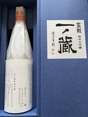 純米大吟醸（お酒）の商品画像 - 査定依頼日：2020年9月4日 - 最高査定価格：1,000円