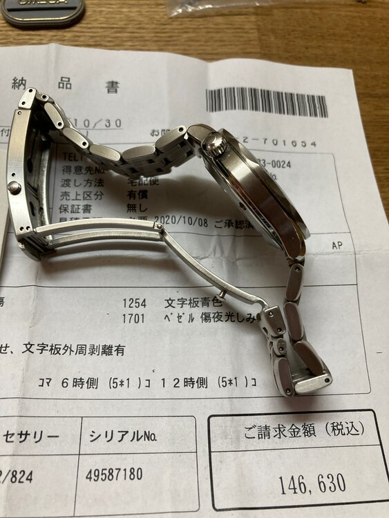 25518000（高級時計）の商品画像 - 査定依頼日：2025年4月28日 - 最高査定価格：280,000円