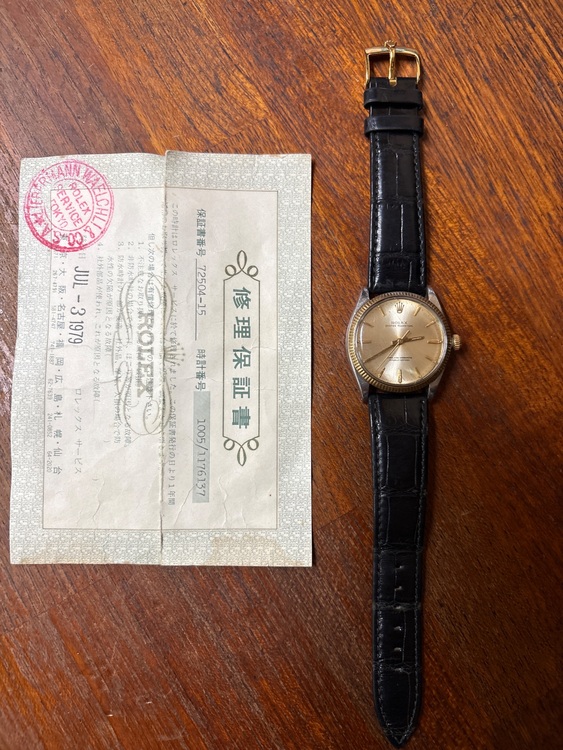 ロレックス パーペチュアル （高級時計）の商品画像 - 査定依頼日：2025年6月7日 - 最高査定価格：700,000円