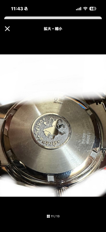 セイコー グランドセイコー SBGA347（高級時計）の商品画像 - 査定依頼日：2025年12月28日 - 最高査定価格：250,000円