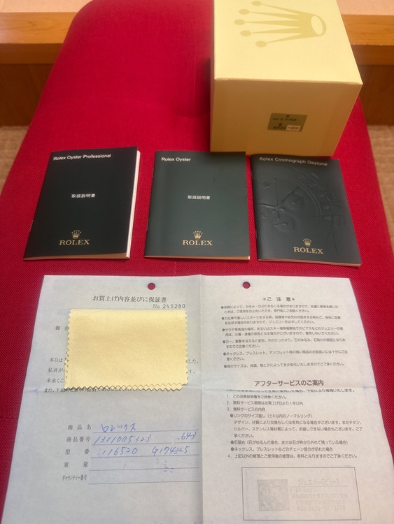 ロレックス デイトナ（高級時計）の商品画像 - 査定依頼日：2026年6月30日 - 最高査定価格：3,060,000円