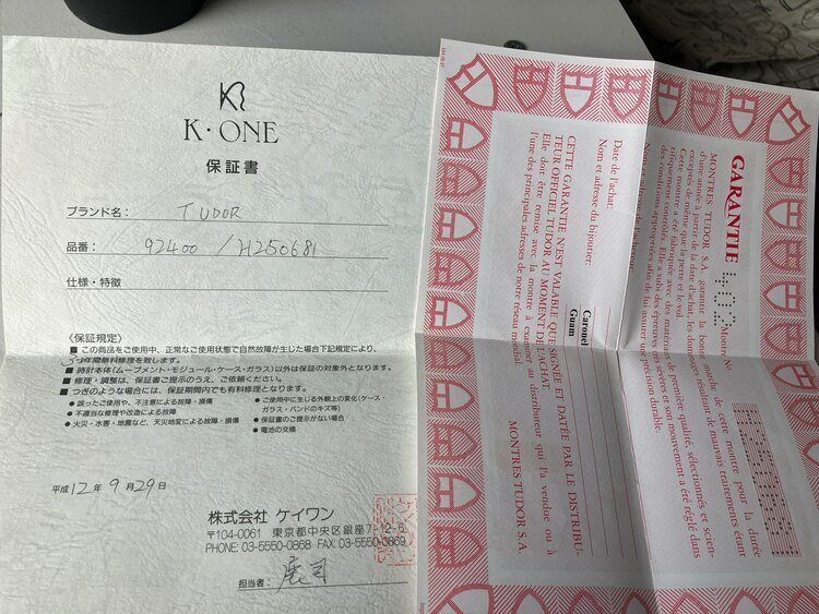 チュードルプリンセスデイト（高級時計）の商品画像 - 査定依頼日：2025年2月28日 - 最高査定価格：110,000円