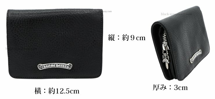 ジョーイウォレット（古着・ファッション）の商品画像 - 査定依頼日：2026年1月20日 - 最高査定価格：250,000円