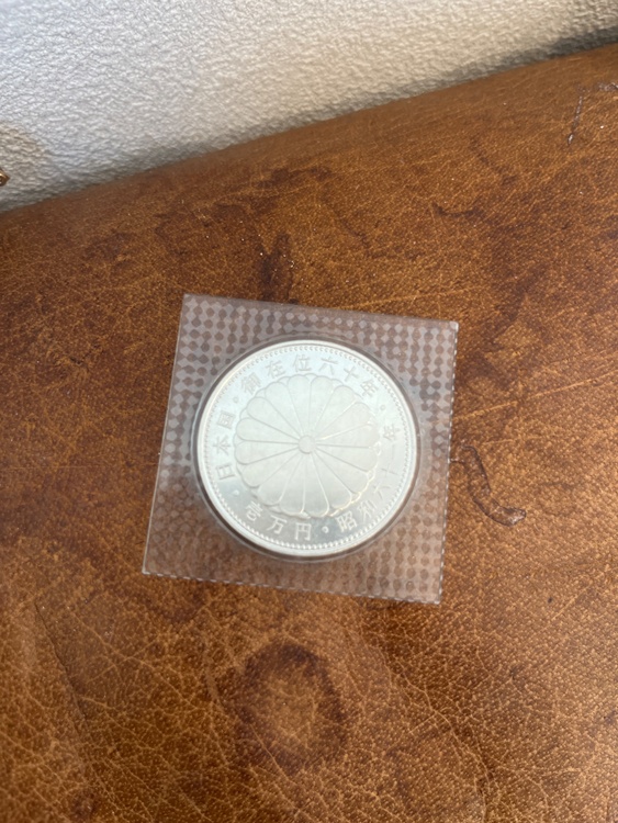 昭和61年天皇御即位60年記念硬貨（金・貴金属）の商品画像 - 査定依頼日：2026年2月3日 - 最高査定価格：4,000円
