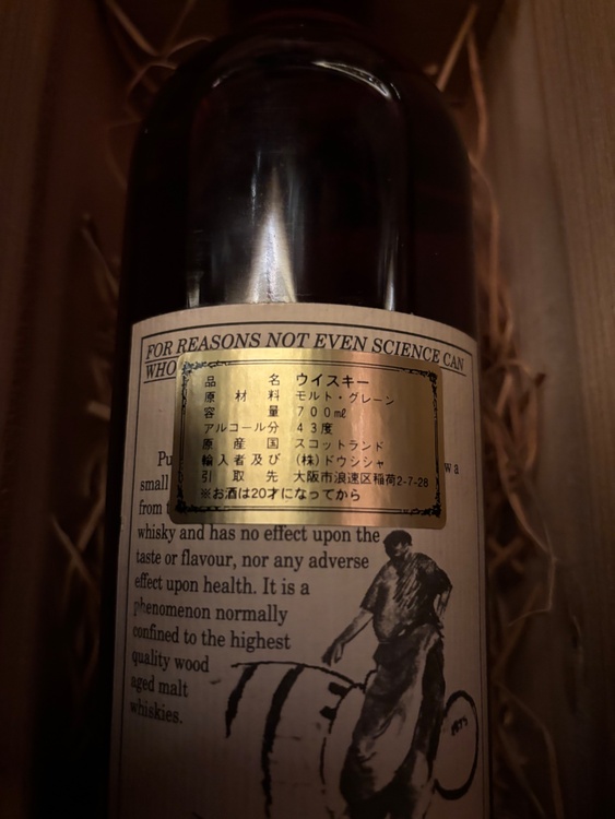 ウイスキー マッカラン （お酒）の商品画像 - 査定依頼日：2026年2月13日 - 最高査定価格：100,000円