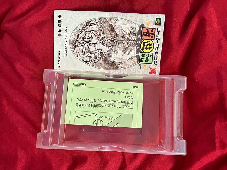雀遊記　悟空乱打（ゲーム機本体・ゲームソフト）の商品画像 - 査定依頼日：2025年4月9日 - 最高査定価格：5,000円