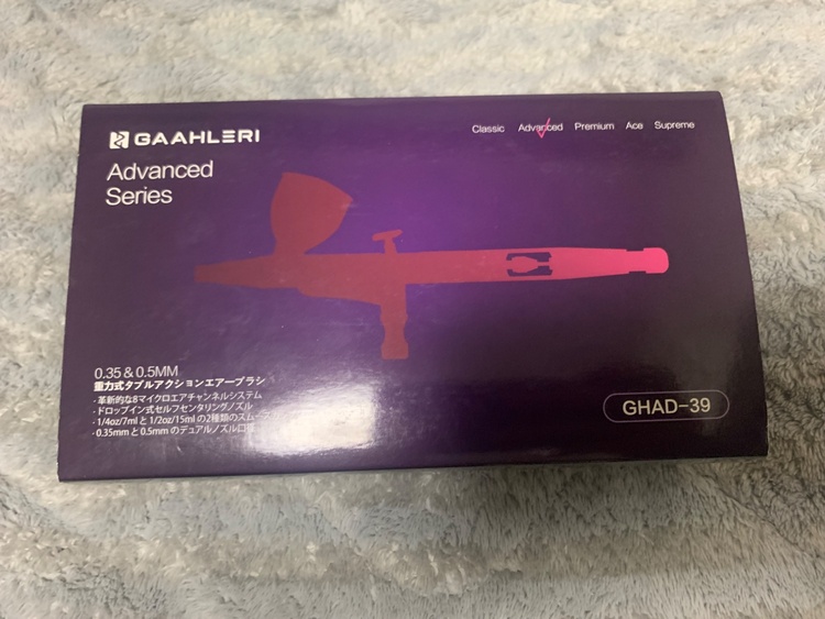 Gaahleri エアブラシ ダブルアクション Advanced Series （フィギュア・プラモデル）の商品画像 - 査定依頼日：2026年4月5日 - 最高査定価格：5,000円