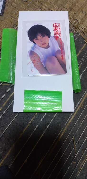 広末涼子テレホンカード（チケット・金券）の商品画像 - 査定依頼日：2025年3月4日 - 最高査定価格：100,000円