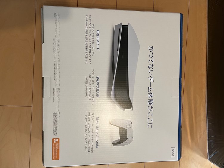 PS5 CFI-1100A01 100V（ゲーム機本体・ゲームソフト）の商品画像 - 査定依頼日：2022年9月14日 - 最高査定価格：68,000円