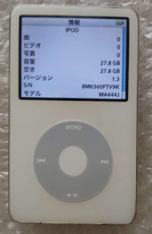 iPod classic 2006 5世代 (ホワイト/30GB) MA444J（オーディオ・スピーカー）の商品画像 - 査定依頼日：2023年9月2日 - 最高査定価格：3,000円