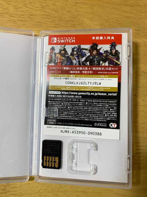 Switchソフト鬼武者・戦国無双5・聖剣伝説3・FF・無双オロチ2・3（ゲーム機本体・ゲームソフト）の商品画像 - 査定依頼日：2022年9月17日 - 最高査定価格：11,000円