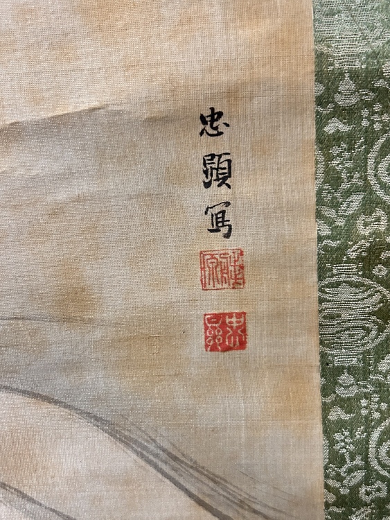 祖父の骨董品（美術品・骨董品）の商品画像 - 査定依頼日：2025年3月30日 - 最高査定価格：1,000円