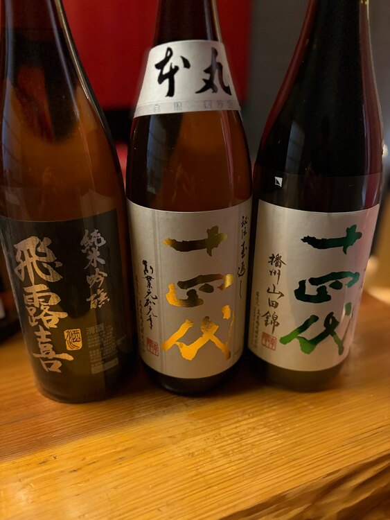 日本酒 十四代 （お酒）の商品画像 - 査定依頼日：2025年5月27日 - 最高査定価格：119,000円