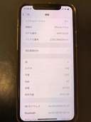 353839109701890（スマホ）の商品画像 - 査定依頼日：2022年1月24日 - 最高査定価格：53,600円