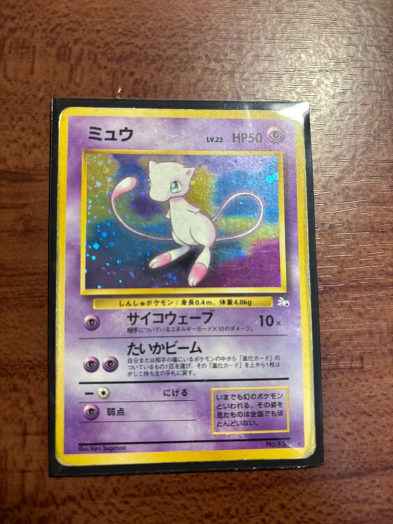 ポケモンカード（トレカ）の商品画像 - 査定依頼日：2025年4月3日 - 最高査定価格：5,000円