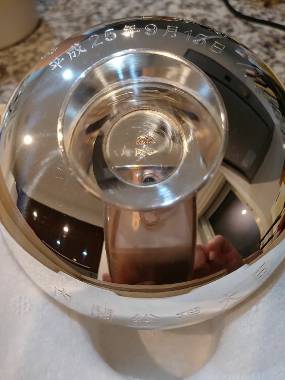 純銀　盃（金・貴金属）の商品画像 - 査定依頼日：2025年10月10日 - 最高査定価格：16,000円