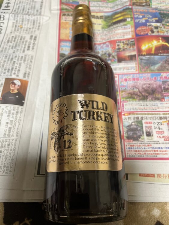 ワイルドターキー12年（お酒）の商品画像 - 査定依頼日：2025年1月25日 - 最高査定価格：100,000円