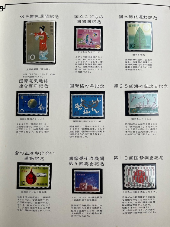 切手（切手）の商品画像 - 査定依頼日：2026年7月27日 - 最高査定価格：100,000円