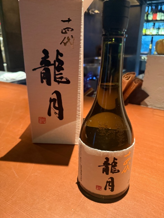 双虹、龍月（お酒）の商品画像 - 査定依頼日：2025年12月4日 - 最高査定価格：180,000円